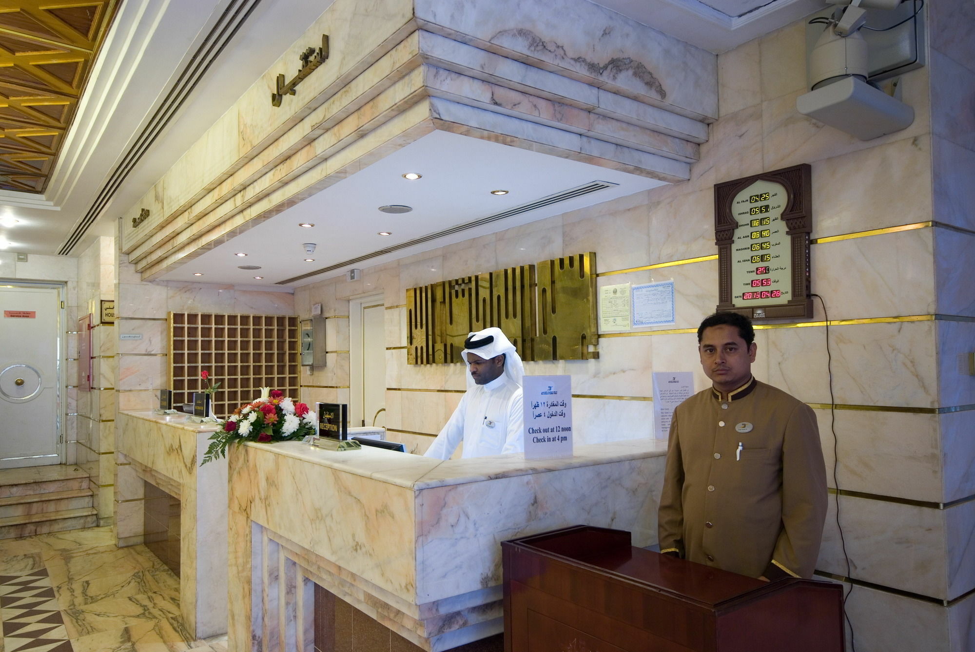 מכה Dar Al Eiman Al Andalus Hotel מראה חיצוני תמונה